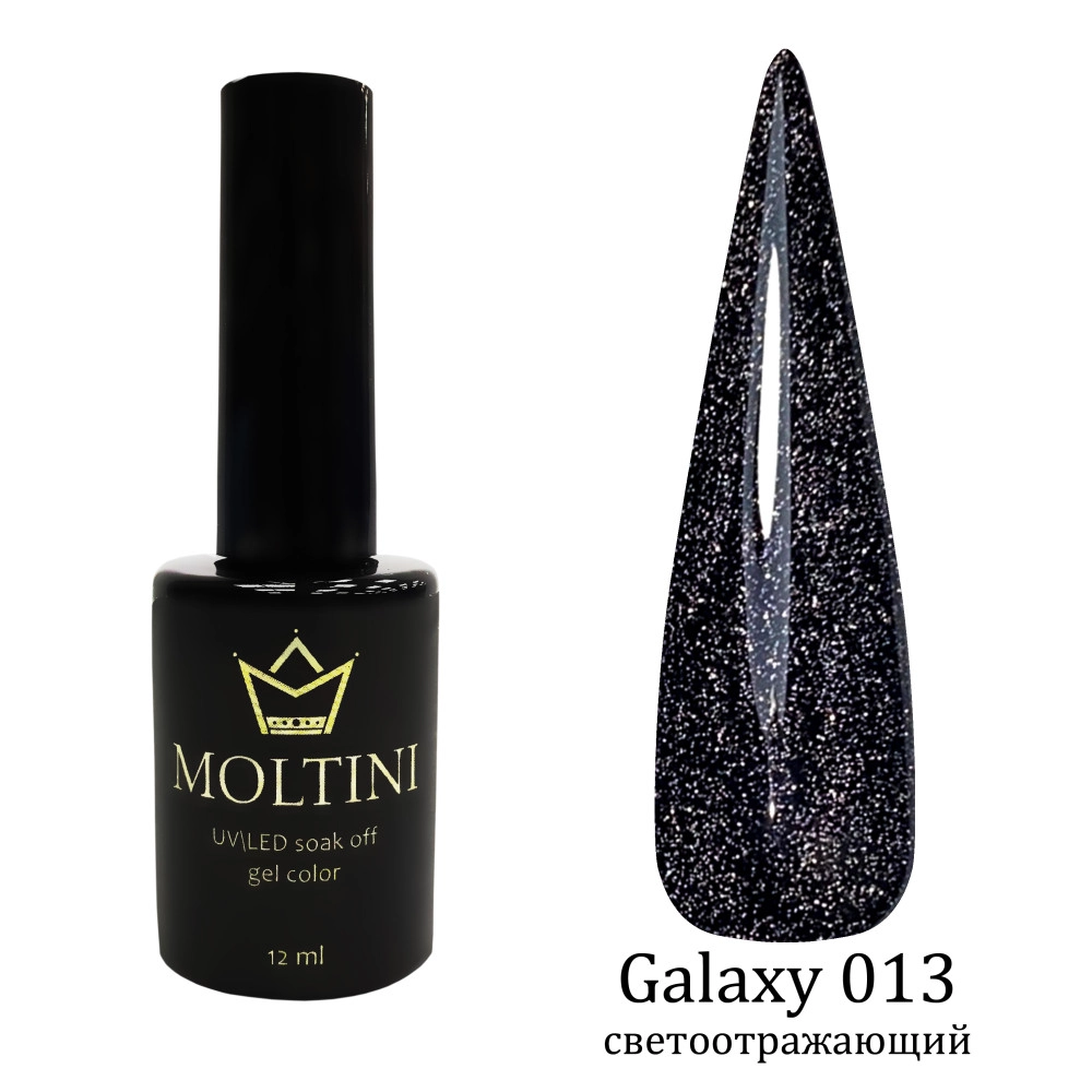 Moltini, Гель-лак Galaxy 13